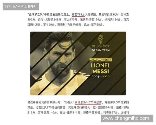 足球球星评选史上最强球员谁能登顶全球足坛之巅 足球球星评选史上最强球员谁能登顶全球足坛之巅