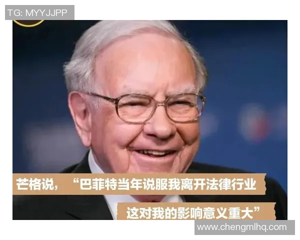 足球传奇巴菲特是谁揭秘 盘点他与投资界的非凡联系