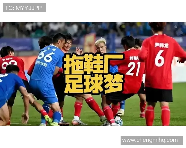 足球明星热衷购买运动鞋背后的故事与品牌选择揭秘