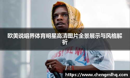 体育
