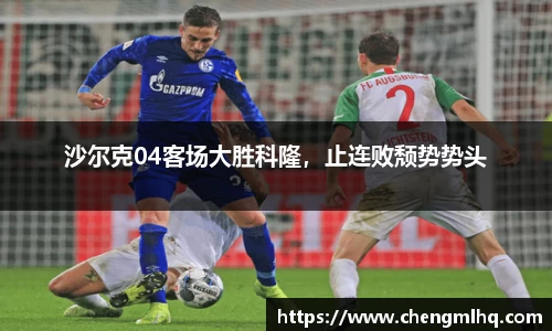 体育