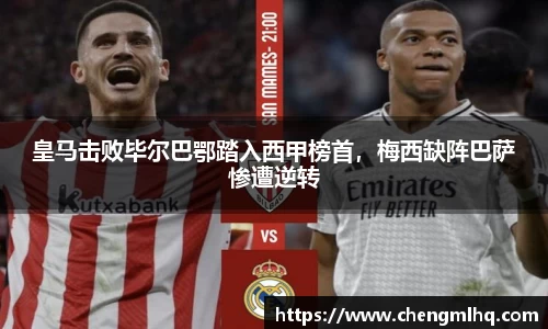 体育