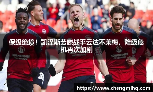 体育