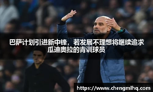 mk体育官网