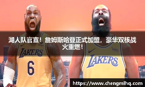 mk体育官网入口
