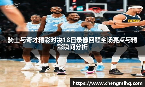 体育