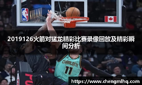 体育