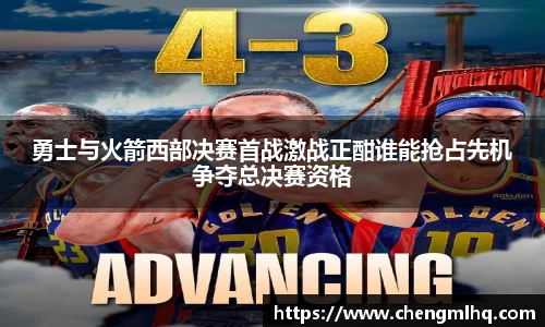 体育